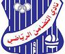 نادي التضامن الرياضي