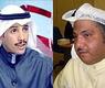 الجويهل والغانم