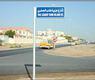 أرشيف