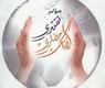 شعار المؤتمر