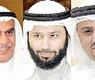 اليحيى والمسلم والسعدون