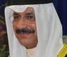 الشيخ سعود الناصر الصباح 