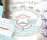 من الوطن