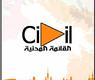 إعلان تأسيس القائمة 'المدنية' الطلابية