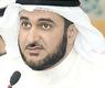 محمد الكندري