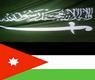 الاردن والسعودية