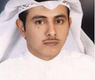 ارشيد الهاجري
