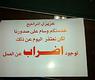 من الأرشيف