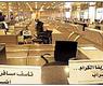 من القبس