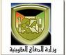 الشعار