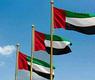 الامارات