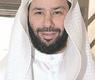 النائب المسلم