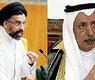 ابن جامع والقلاف