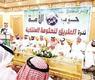 من القبس