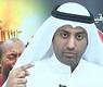 المحامي محمد الحميدي