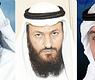 سعد العجمي والنائبا محمد هايف وأحمد مطيع