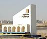 المدينة الجامعية في الشدادية