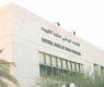 مبني الاتحاد الوطني للطلبة