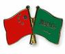 السعودية والصين