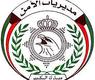 مديرية أمن مبارك الكبير