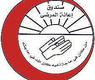 صندوق إعانة المرضى