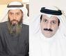 العازمي والعجمي