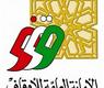 الامانة العامة للاوقاف الكويت