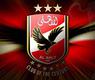 النادي الاهلي المصري