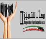 شعار المؤتمر