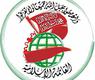 شعار القائمة الإسلامية