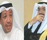 العبدالله والدويسان