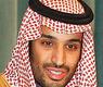محمد بن سلمان