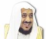 الشيخ د. عبد الله المصلح