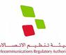 هيئة الاتصالات البحرينية
