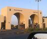 جامعة الكويت - ارشيف