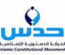 الشعار