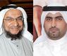 عايد الفضلي، ويوسف الصميعي