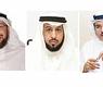 عواد الظفيري - حاكم المطيري - فيصل الحمد&#8236;