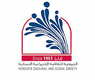 الجمعية الثقافية الاجتماعية النسائية 