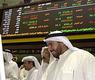 سوق الكويت للأوراق المالية - أرشيف