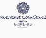 الصندوق الكويتي للتنمية الإقتصادية العربية