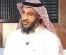 الشيخ عثمان االخميس 