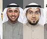 المطر والشاهين والدلال والحربش