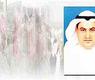 من الوطن
