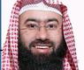 الشيخ نبيل العوضي