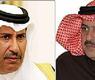 السعيد وبن جاسم