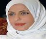 الأميرة بسمة آل سعود