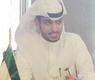  عبدالمحسن عبدالله الشمري