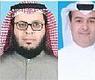 عبدالعزيز والنعمة والعدواني والفيلكاوي