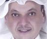 المحامي الرفاعي